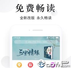 欧洲杯押注app下载